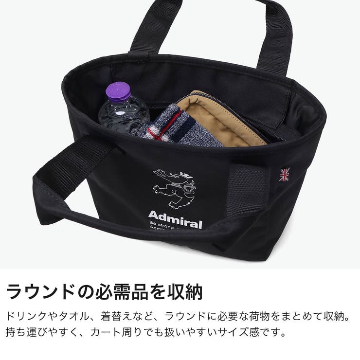 アドミラルゴルフ カートバッグ AdmiralGOLF | ギャレリア Bag＆Luggage | 詳細画像3 