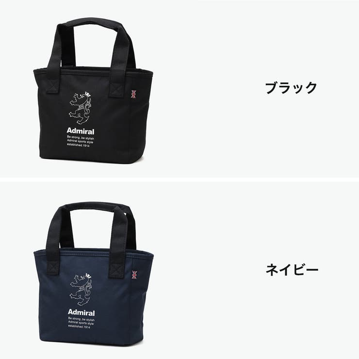 アドミラルゴルフ カートバッグ AdmiralGOLF | ギャレリア Bag＆Luggage | 詳細画像7 