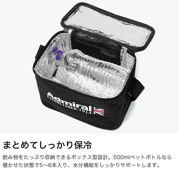 アドミラルゴルフ 保冷バッグ AdmiralGOLF | ギャレリア Bag＆Luggage | 詳細画像3 