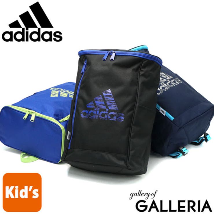 アディダス キッズリュック Adidas 品番 Glnb ギャレリア Bag Luggage ギャレリアバックアンドラゲッジ のレディースファッション通販 Shoplist ショップリスト
