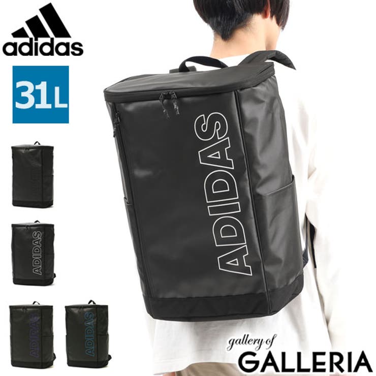 Seventeen掲載 アディダス リュック 品番 Glnb ギャレリア Bag Luggage ギャレリアバックアンドラゲッジ のレディースファッション通販 Shoplist ショップリスト