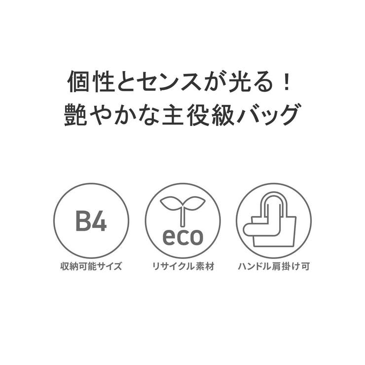 アディダスオリジナルス トートバッグ adidasOriginals | ギャレリア Bag＆Luggage | 詳細画像4 