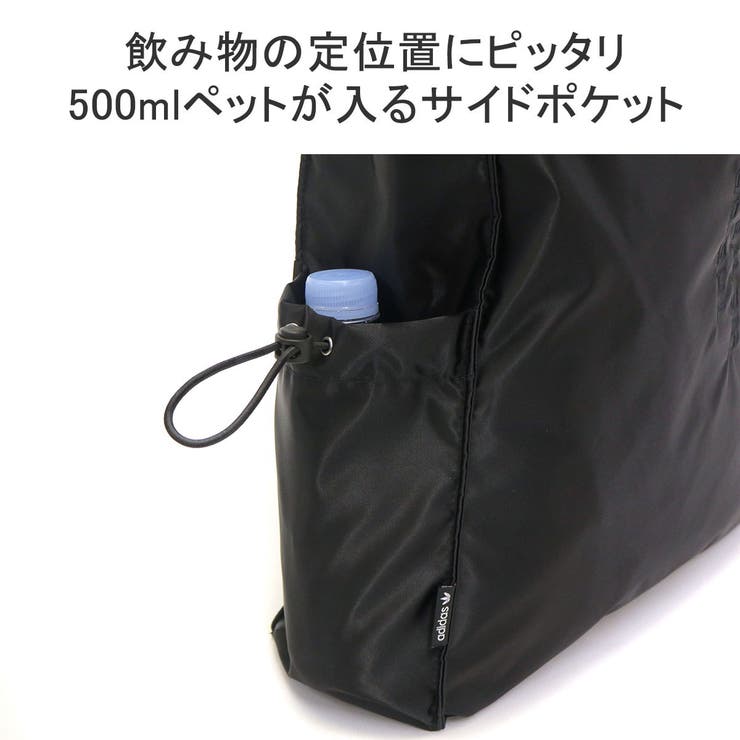 アディダスオリジナルス トートバッグ adidasOriginals | ギャレリア Bag＆Luggage | 詳細画像7 