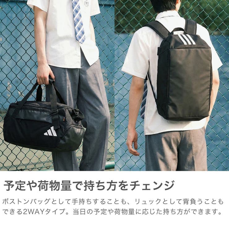 アディダス ボストンバッグ adidas | ギャレリア Bag＆Luggage | 詳細画像3 