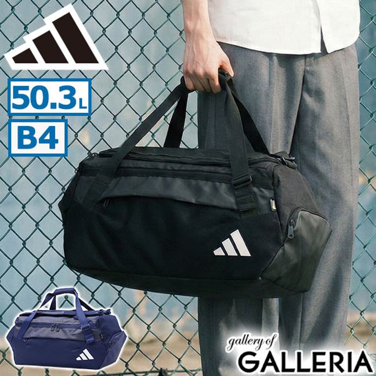 アディダス ボストンバッグ adidas | ギャレリア Bag＆Luggage | 詳細画像1 