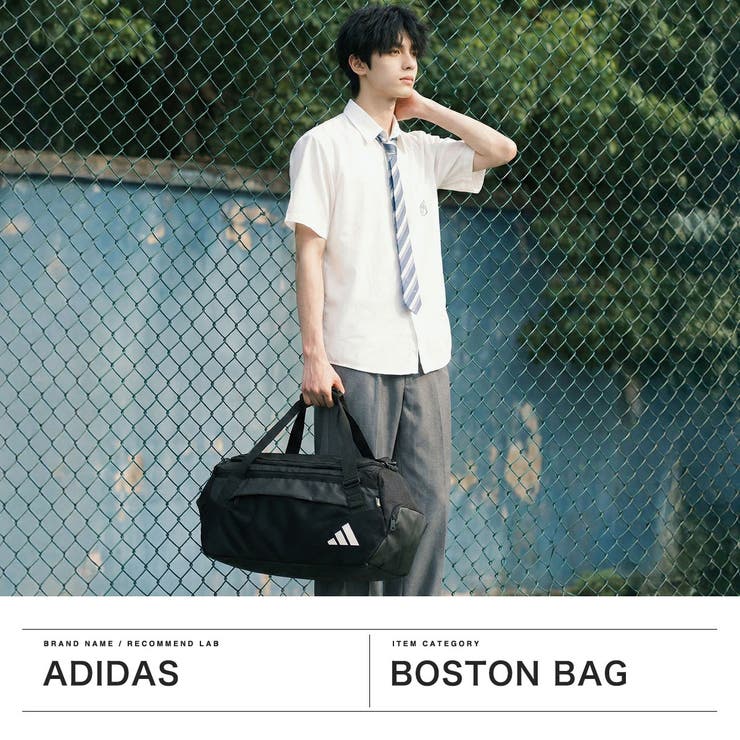 アディダス ボストンバッグ adidas | ギャレリア Bag＆Luggage | 詳細画像2 
