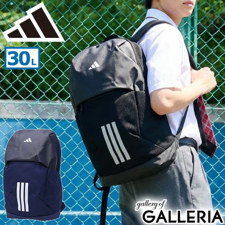 アディダス リュックサック adidas | ギャレリア Bag＆Luggage | 詳細画像1 