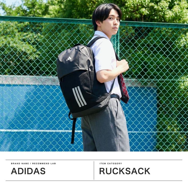 アディダス リュックサック adidas | ギャレリア Bag＆Luggage | 詳細画像2 