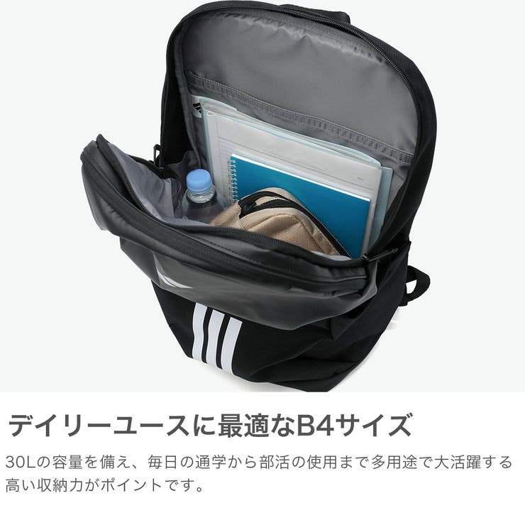 アディダス リュックサック adidas | ギャレリア Bag＆Luggage | 詳細画像3 