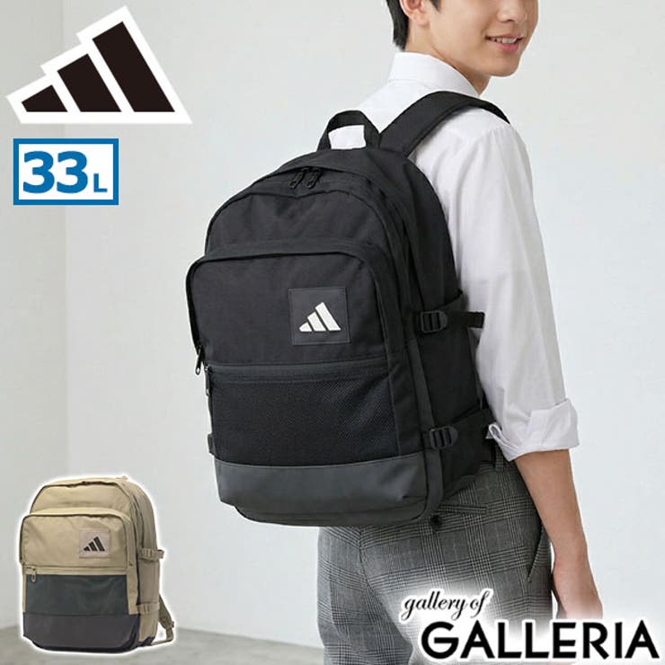 アディダス リュック adidas | ギャレリア Bag＆Luggage | 詳細画像1 