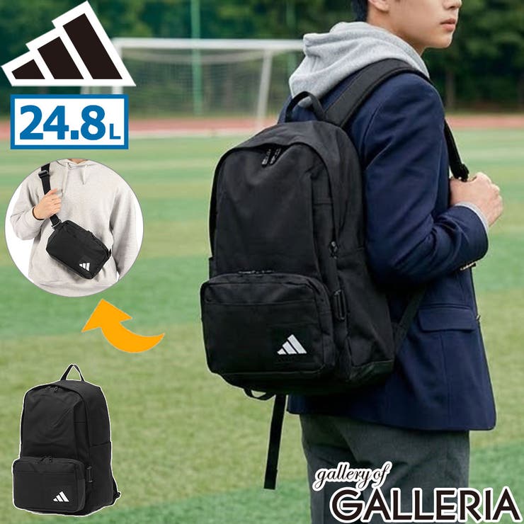 アディダス リュック adidas | ギャレリア Bag＆Luggage | 詳細画像1 