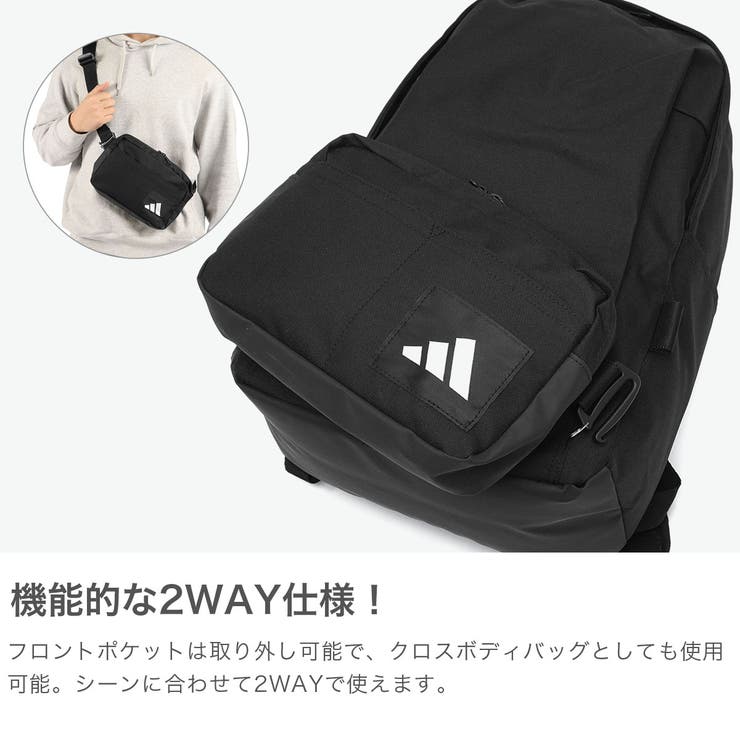アディダス リュック adidas | ギャレリア Bag＆Luggage | 詳細画像4 