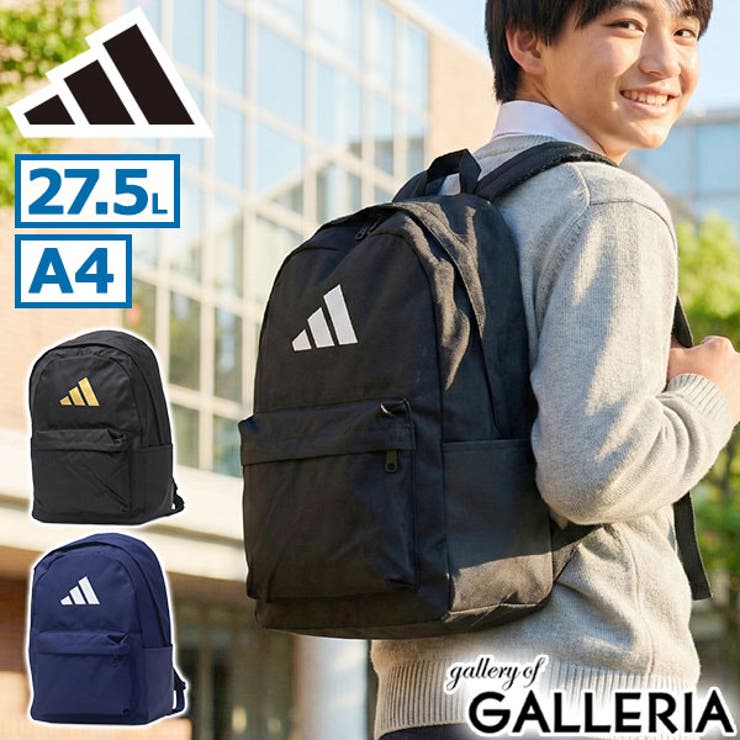 アディダス リュック adidas | ギャレリア Bag＆Luggage | 詳細画像1 