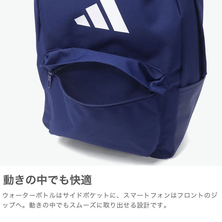 アディダス リュック adidas | ギャレリア Bag＆Luggage | 詳細画像4 