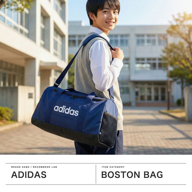アディダス ボストンバッグ adidas | ギャレリア Bag＆Luggage | 詳細画像2 