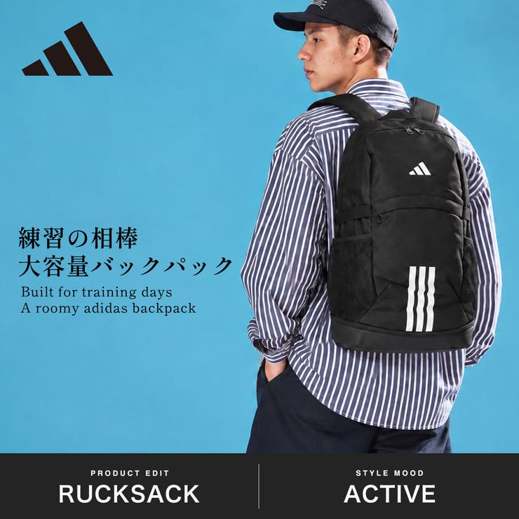 アディダス リュック adidas | ギャレリア Bag＆Luggage | 詳細画像2 