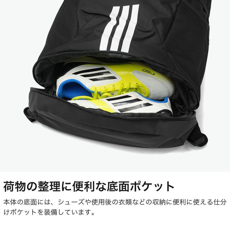 アディダス リュック adidas | ギャレリア Bag＆Luggage | 詳細画像4 
