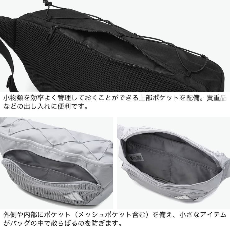 アディダス ボディバッグ adidas | ギャレリア Bag＆Luggage | 詳細画像5 