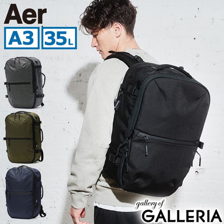 エアー リュック Aer | ギャレリア Bag＆Luggage | 詳細画像1 