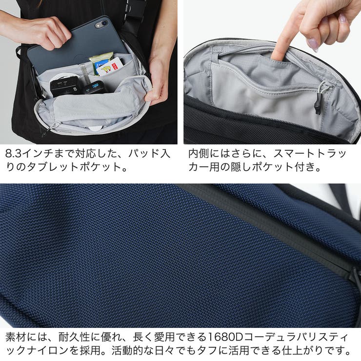 エアー ボディバッグ Aer | ギャレリア Bag＆Luggage | 詳細画像5 