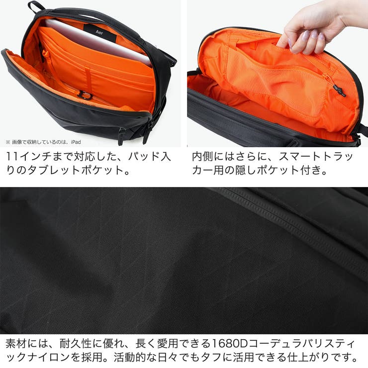 エアー ボディバッグ Aer | ギャレリア Bag＆Luggage | 詳細画像5 