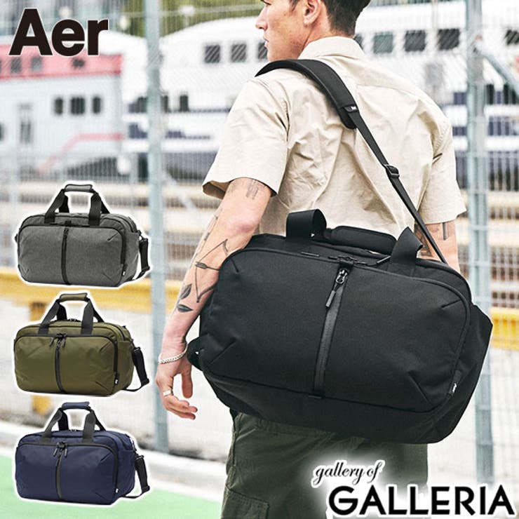エアー ボストンバッグ Aer | ギャレリア Bag＆Luggage | 詳細画像1 