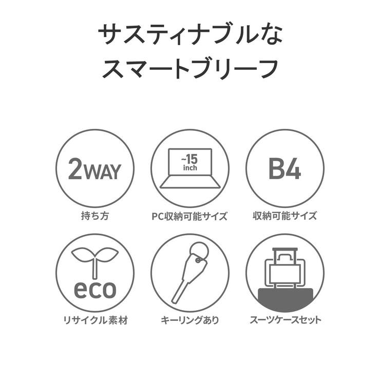 エアー ビジネスバッグ Aer | ギャレリア Bag＆Luggage | 詳細画像5 