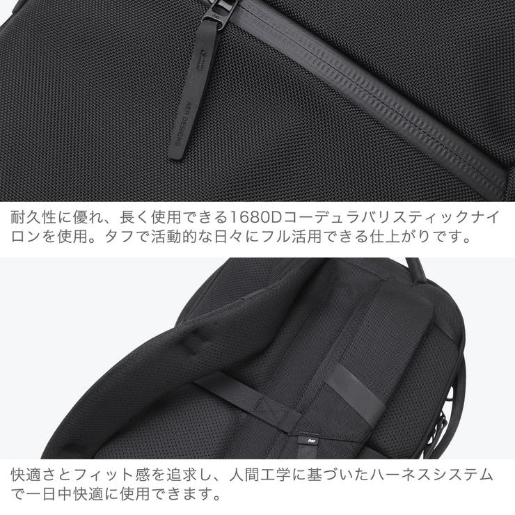 エアー リュック Aer | ギャレリア Bag＆Luggage | 詳細画像6 