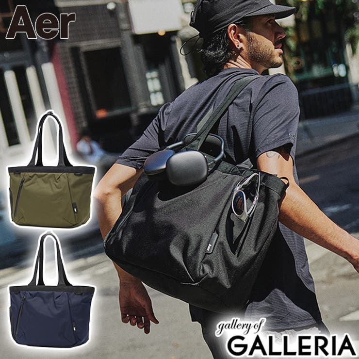 エアー トートバッグ Aer | ギャレリア Bag＆Luggage | 詳細画像1 