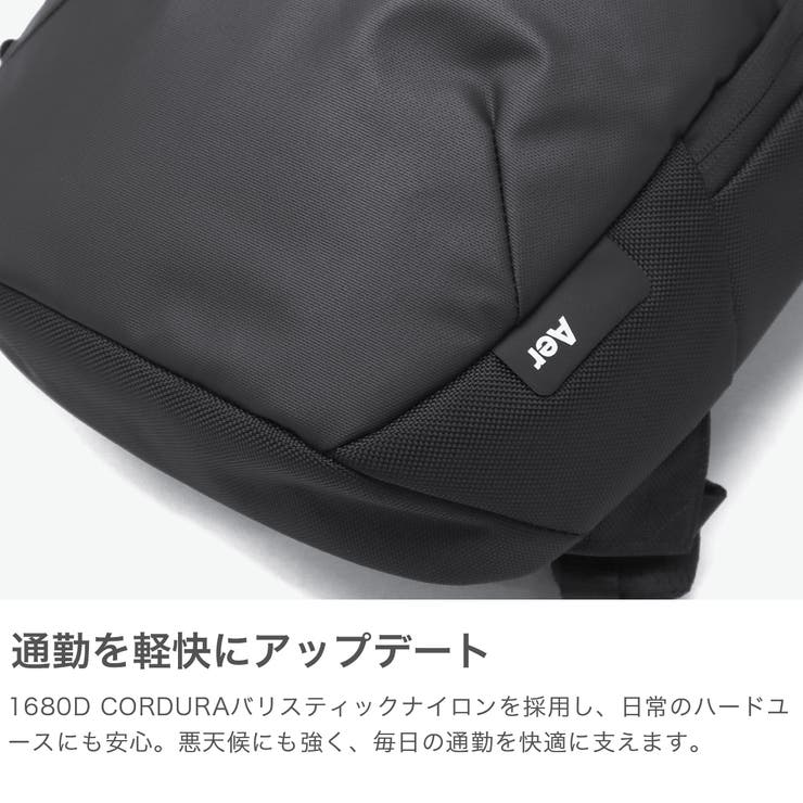 エアー リュック Aer | ギャレリア Bag＆Luggage | 詳細画像3 
