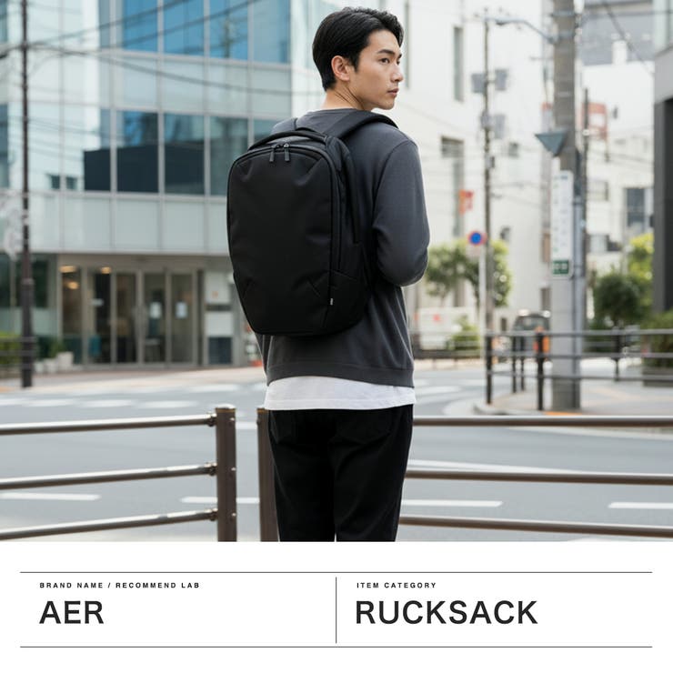 エアー リュック Aer | ギャレリア Bag＆Luggage | 詳細画像2 