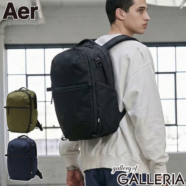 エアー リュック Aer | ギャレリア Bag＆Luggage | 詳細画像1 