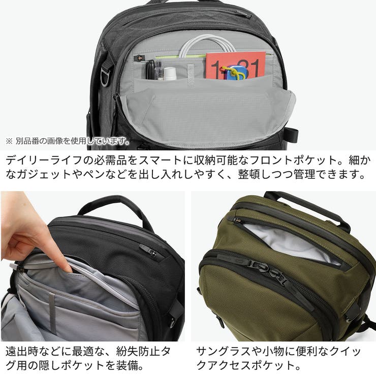 エアー リュック Aer | ギャレリア Bag＆Luggage | 詳細画像6 