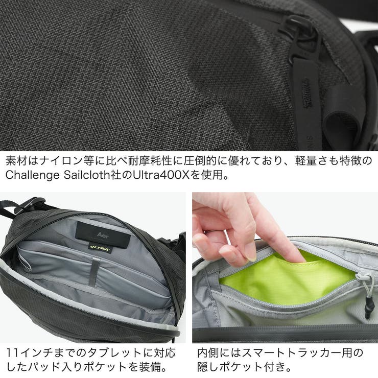 エアー ボディバッグ Aer | ギャレリア Bag＆Luggage | 詳細画像5 