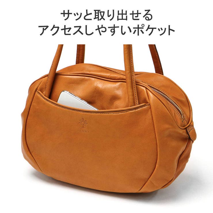 アルベロ トートバッグ レディース | ギャレリア Bag＆Luggage | 詳細画像7 