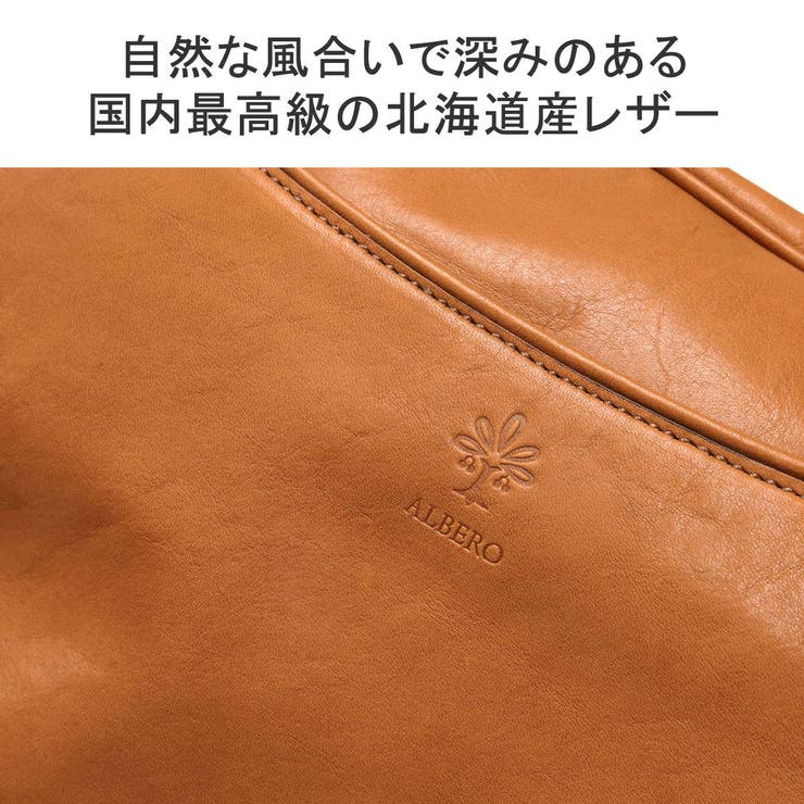 アルベロ トートバッグ レディース | ギャレリア Bag＆Luggage | 詳細画像8 