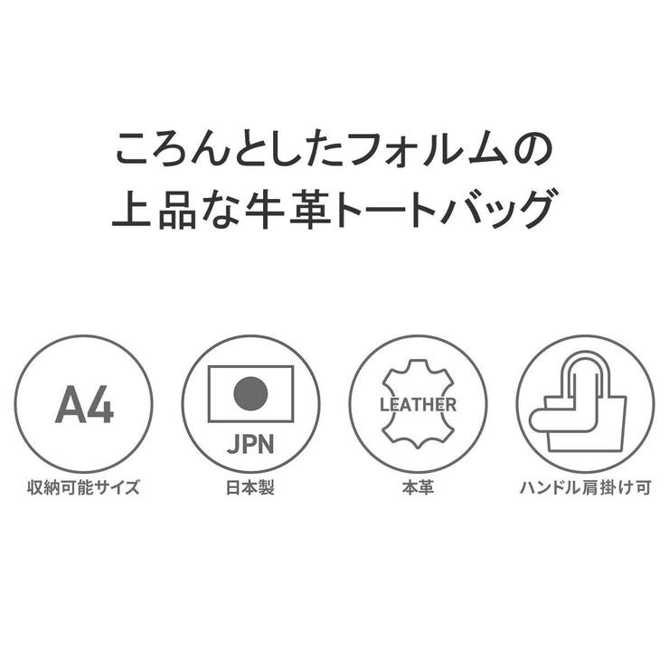 アルベロ トートバッグ ALBERO | ギャレリア Bag＆Luggage | 詳細画像5 