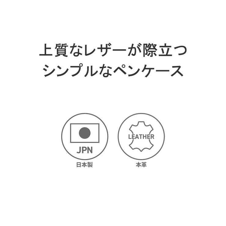 アルベロ ペンケース ALBERO | ギャレリア Bag＆Luggage | 詳細画像4 