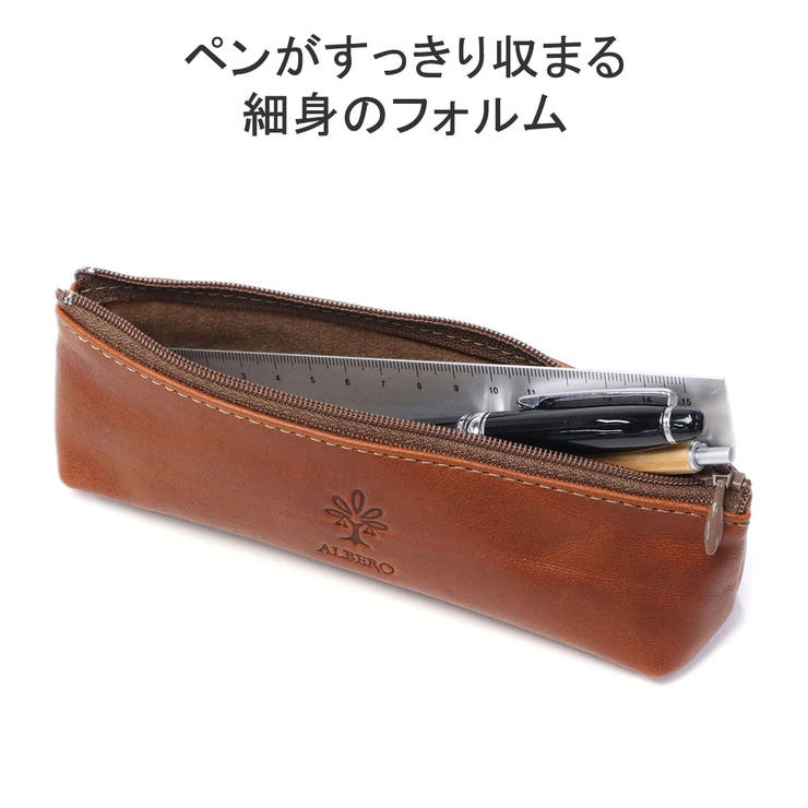 アルベロ ペンケース ALBERO | ギャレリア Bag＆Luggage | 詳細画像5 