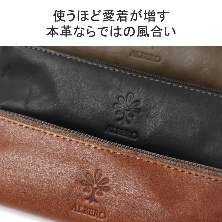 アルベロ ペンケース ALBERO | ギャレリア Bag＆Luggage | 詳細画像6 