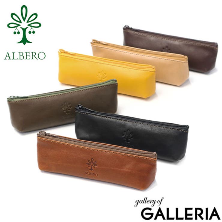 アルベロ ペンケース ALBERO | ギャレリア Bag＆Luggage | 詳細画像1 