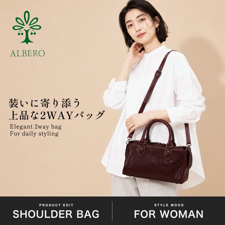 アルベロ ショルダーバッグ ALBERO | ギャレリア Bag＆Luggage | 詳細画像2 