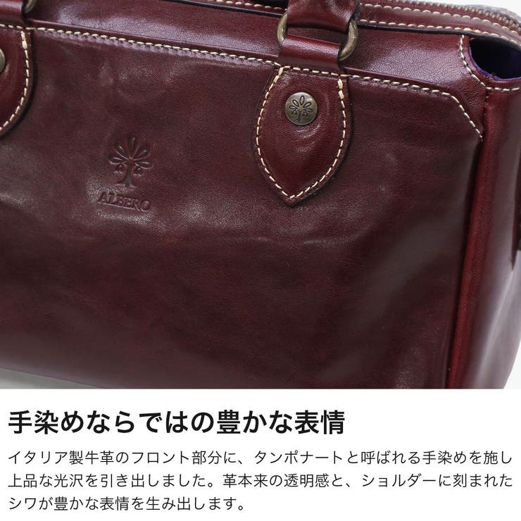 アルベロ ショルダーバッグ ALBERO | ギャレリア Bag＆Luggage | 詳細画像4 