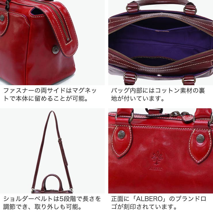 アルベロ ショルダーバッグ ALBERO | ギャレリア Bag＆Luggage | 詳細画像5 