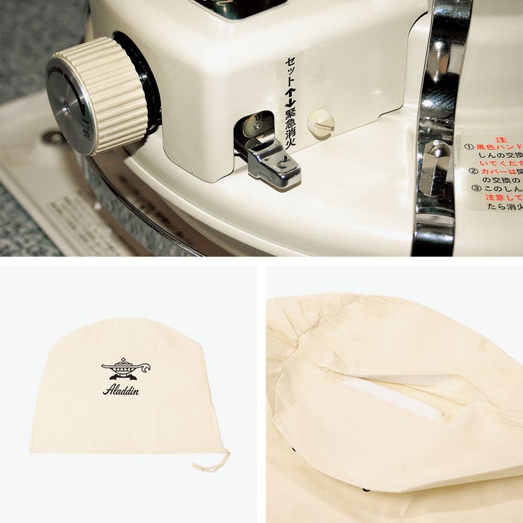 正規品アラジン ヒーター Aladdin | ギャレリア Bag＆Luggage | 詳細画像5 