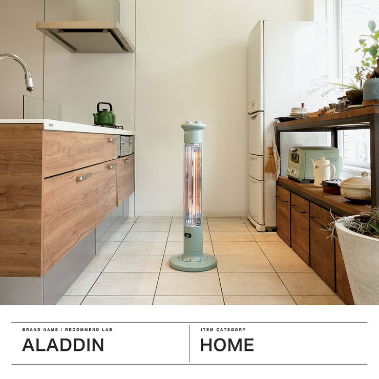 正規品 アラジン ヒーター | ギャレリア Bag＆Luggage | 詳細画像2 