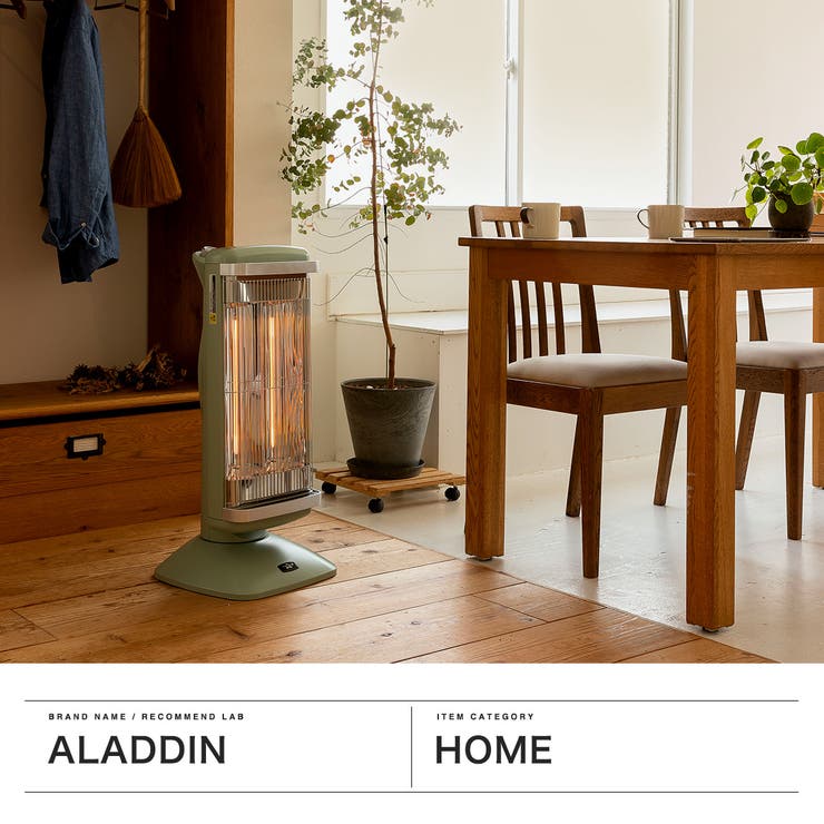 正規品 アラジン ヒーター | ギャレリア Bag＆Luggage | 詳細画像2 