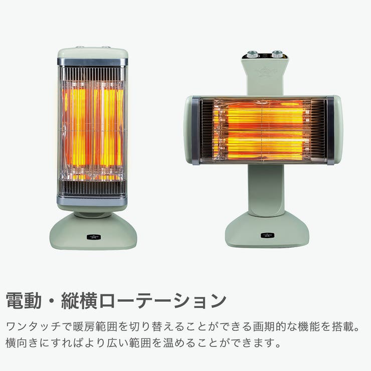 正規品 アラジン ヒーター | ギャレリア Bag＆Luggage | 詳細画像4 