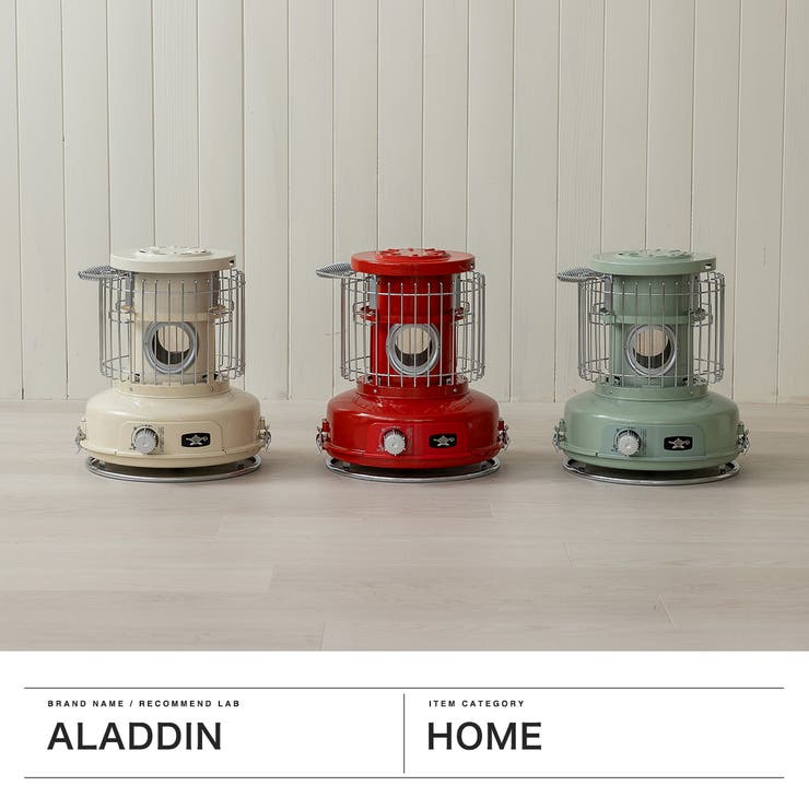正規品アラジン ストーブ Aladdin | ギャレリア Bag＆Luggage | 詳細画像2 