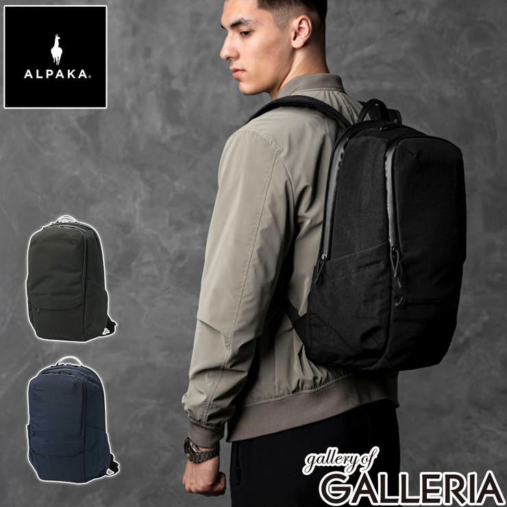アルパカ リュック ALPAKA | ギャレリア Bag＆Luggage | 詳細画像1 